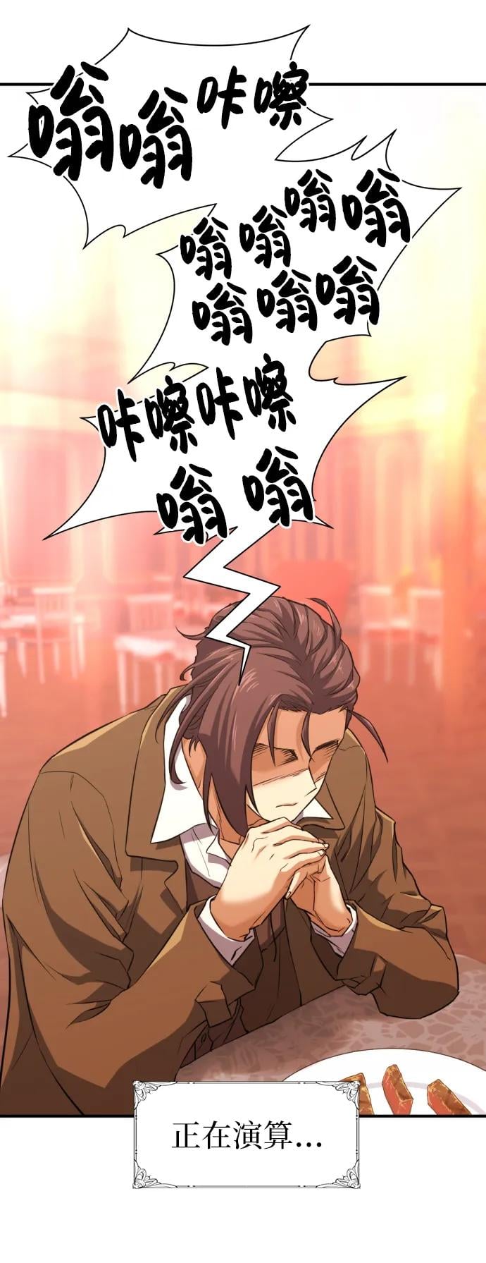 第 90 页