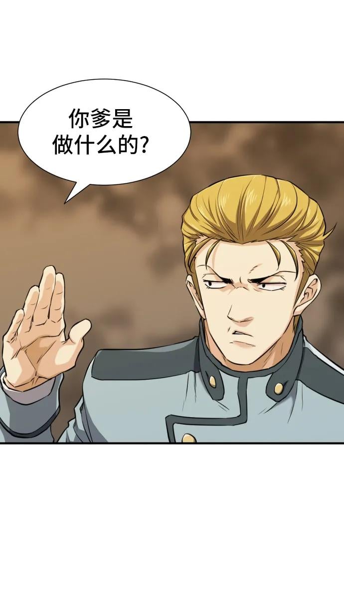 第 94 页