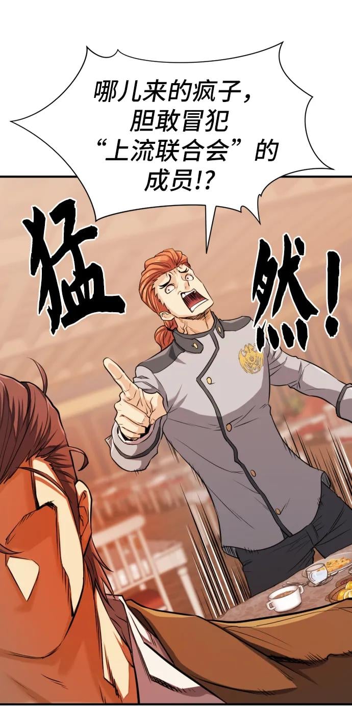 第 114 页