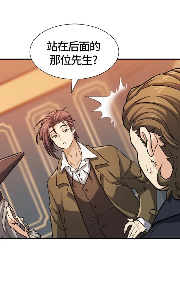 第 80 页