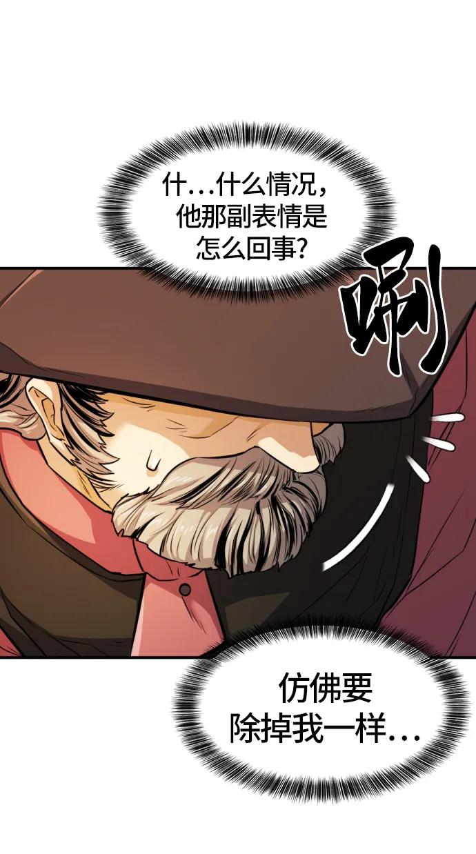 第 116 页