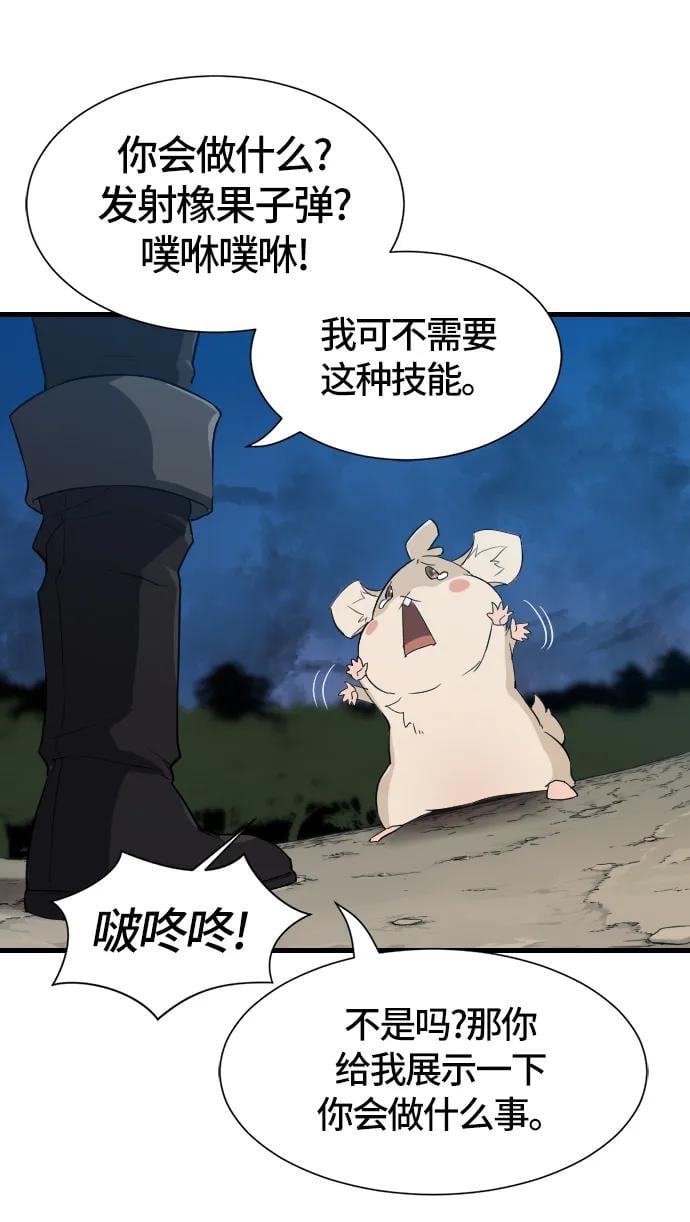 第 44 页