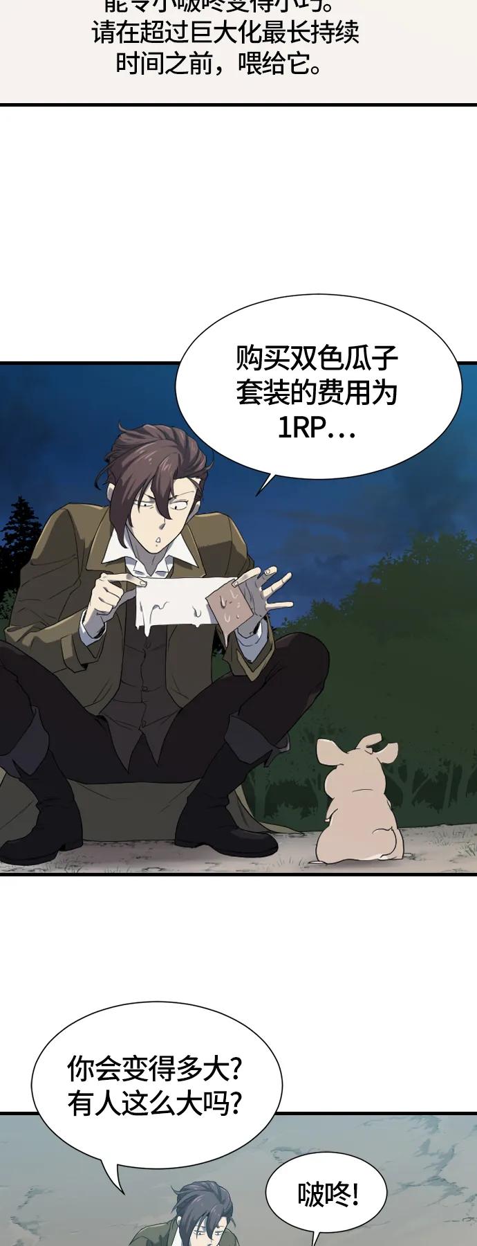 第 56 页