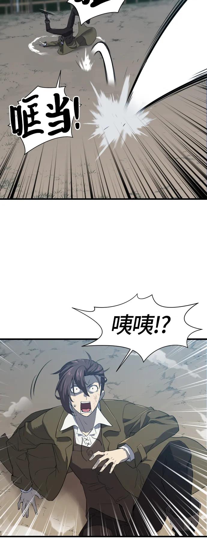 第 66 页