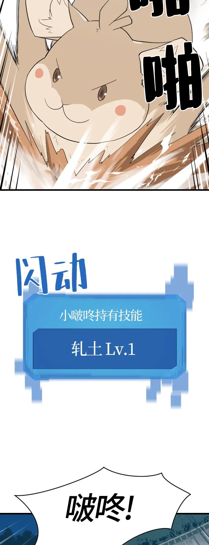 第 74 页