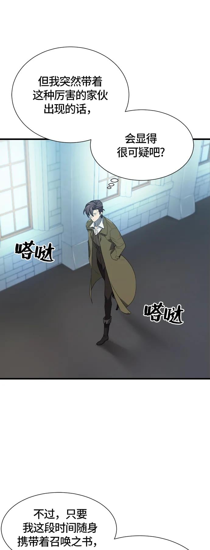 第 86 页