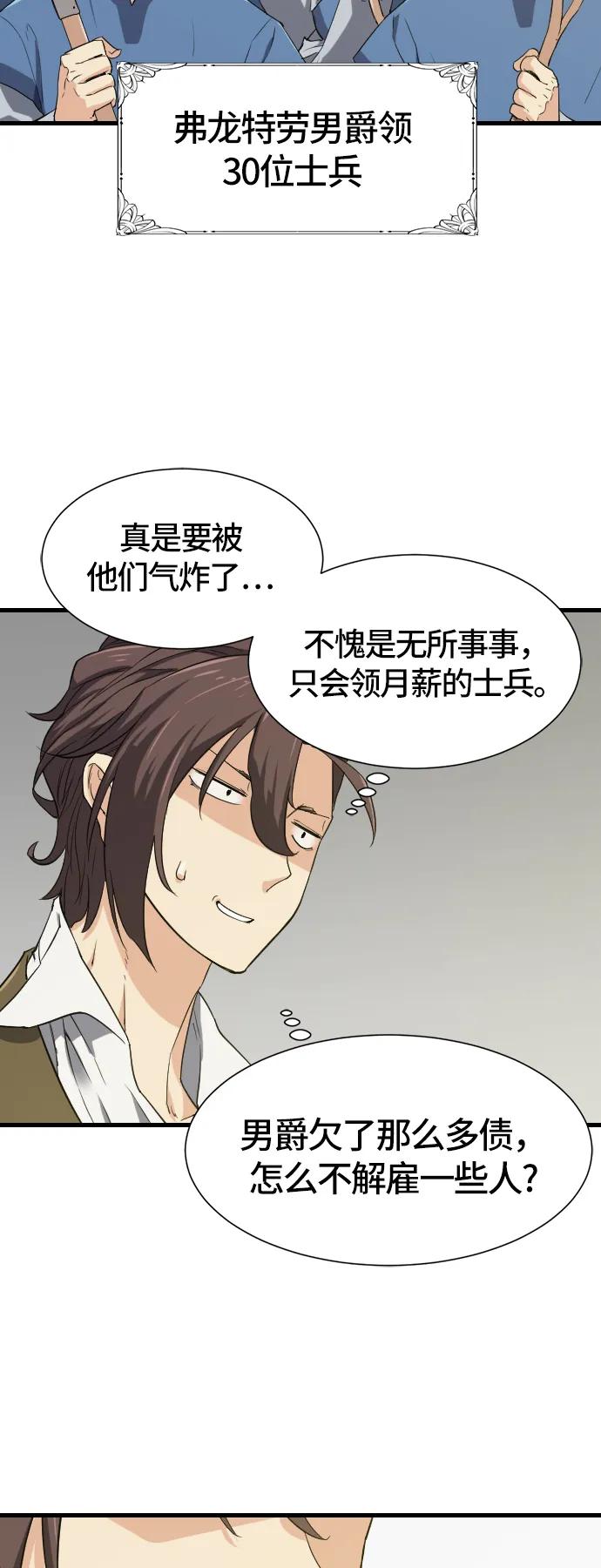 第 98 页