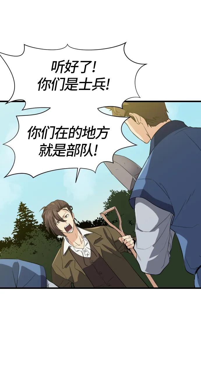 第 102 页
