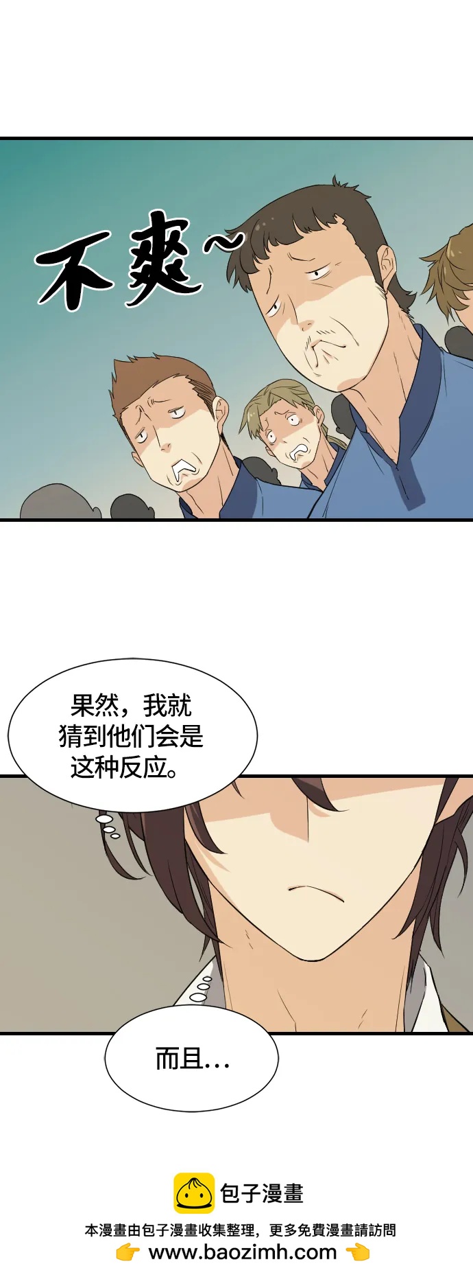第 112 页