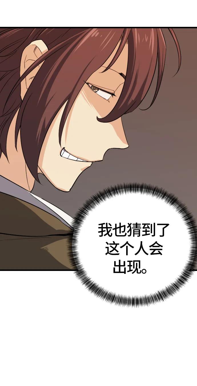 第 118 页