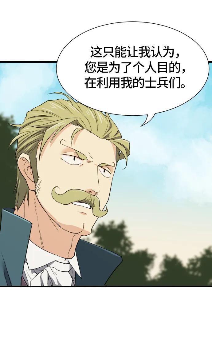 第 138 页