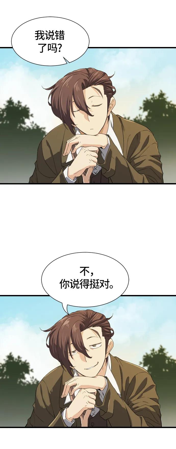 第 140 页