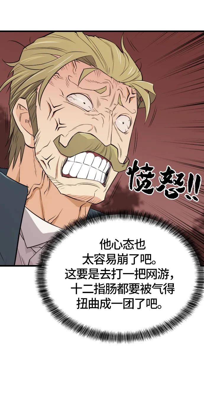 第 144 页