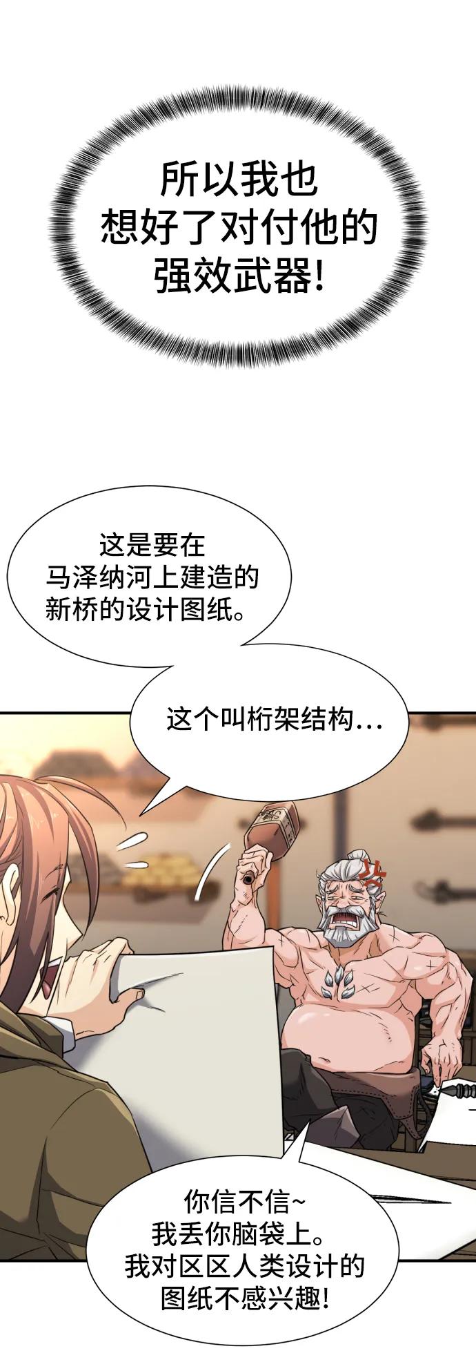 第 92 页