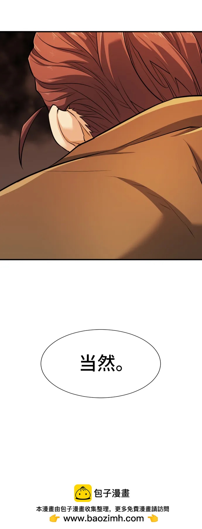 第 104 页