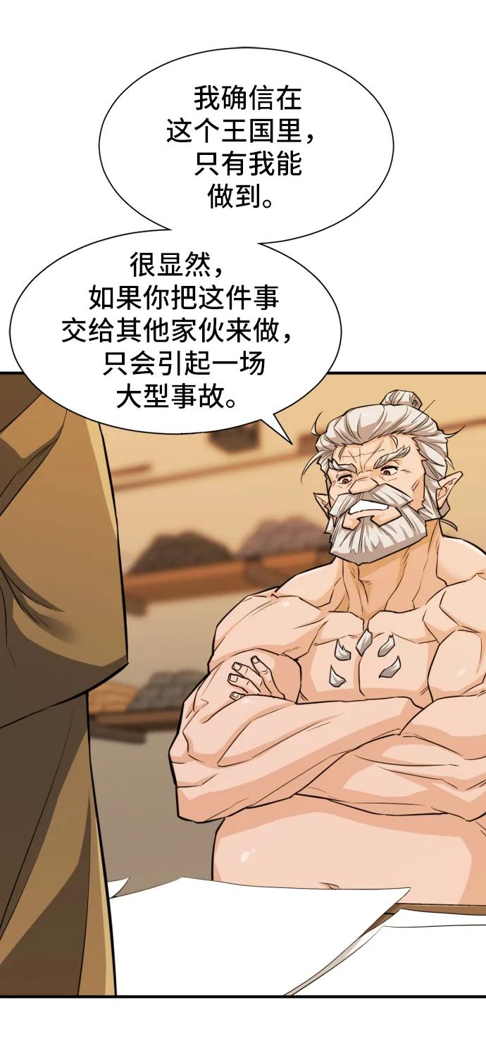 第 122 页