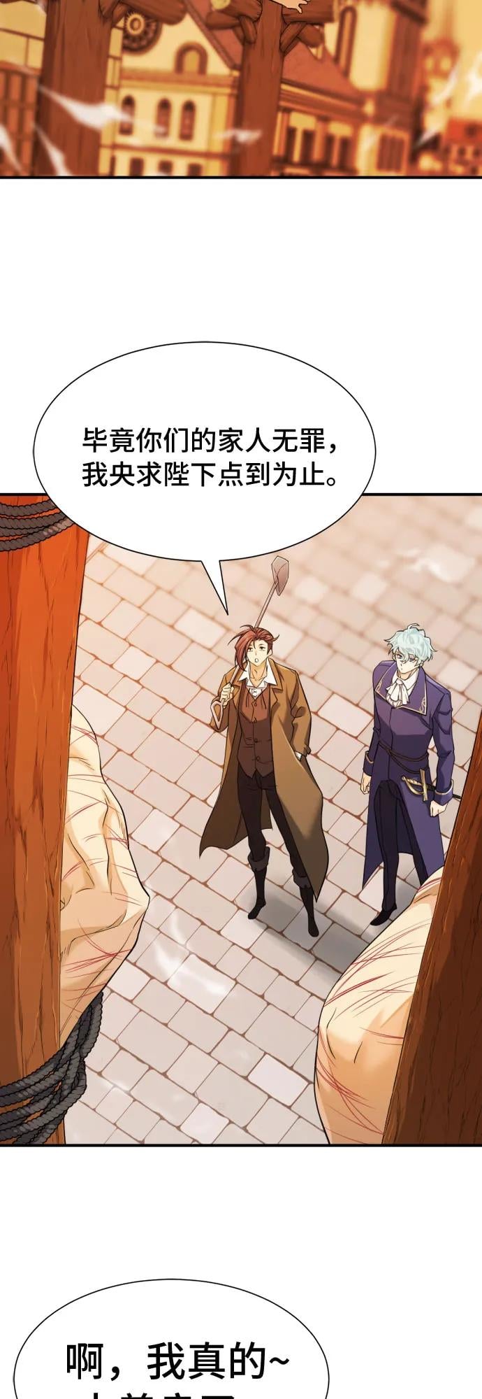第 72 页