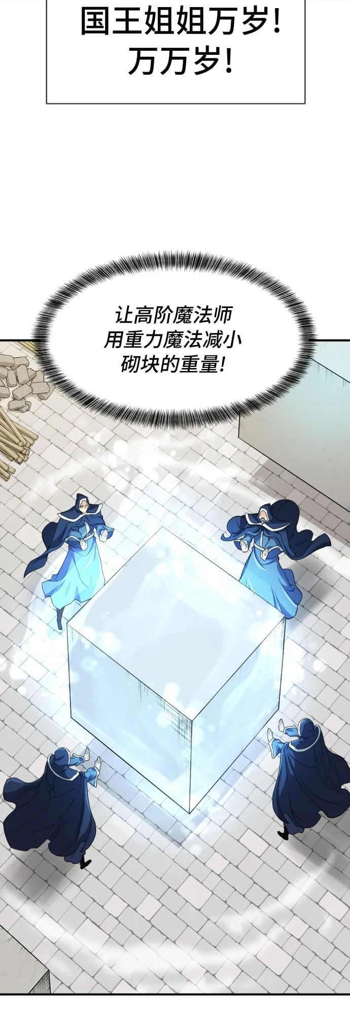第 78 页