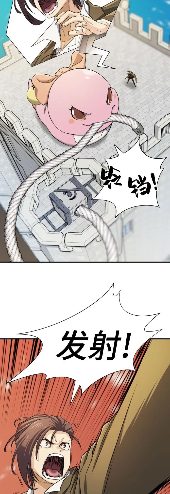 第 82 页