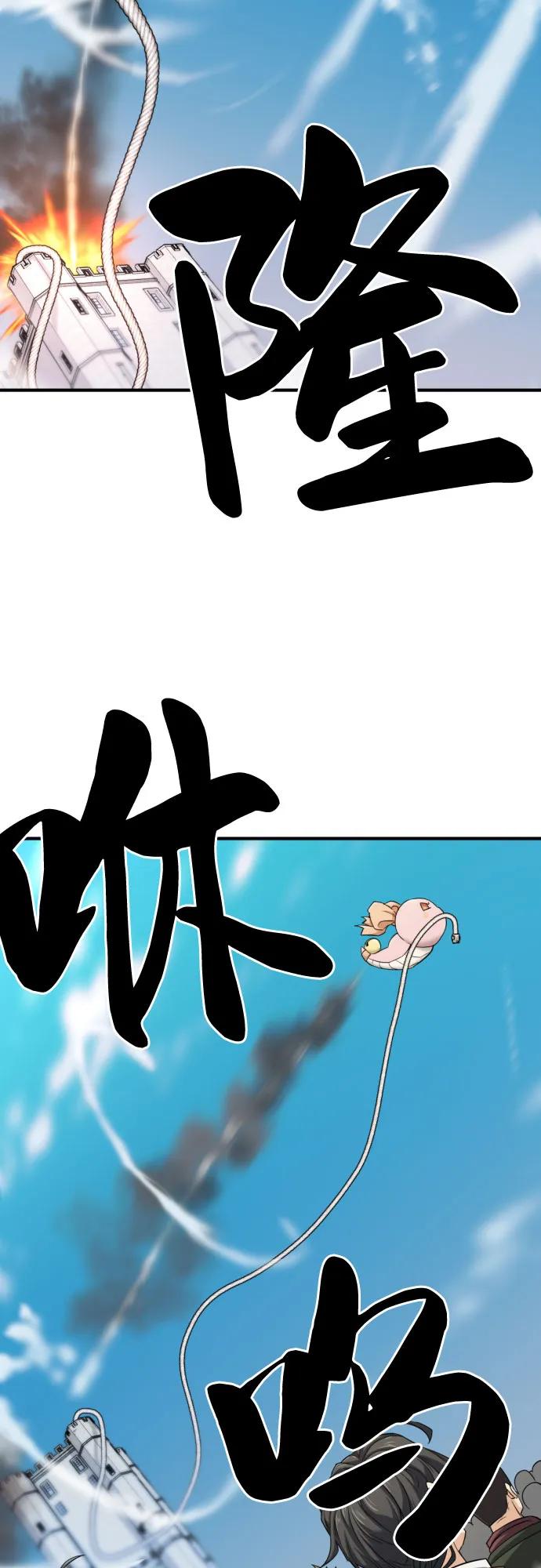 第 86 页
