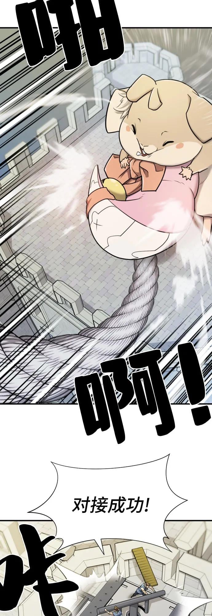 第 90 页