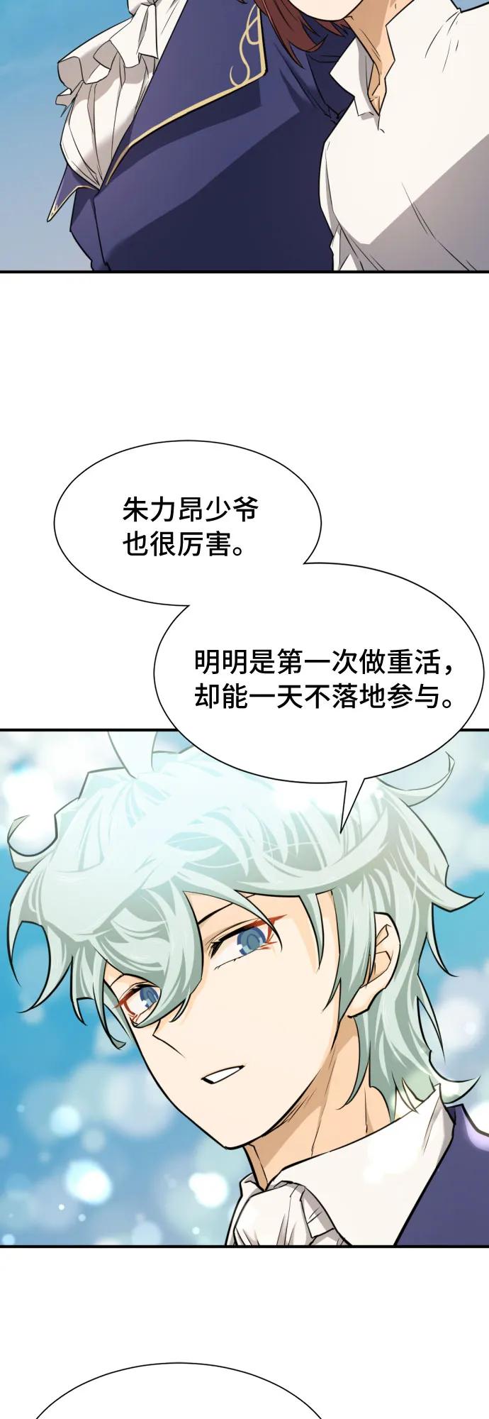 第 96 页