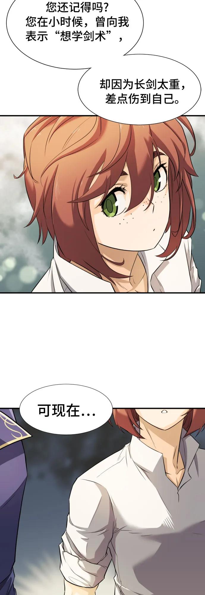 第 98 页