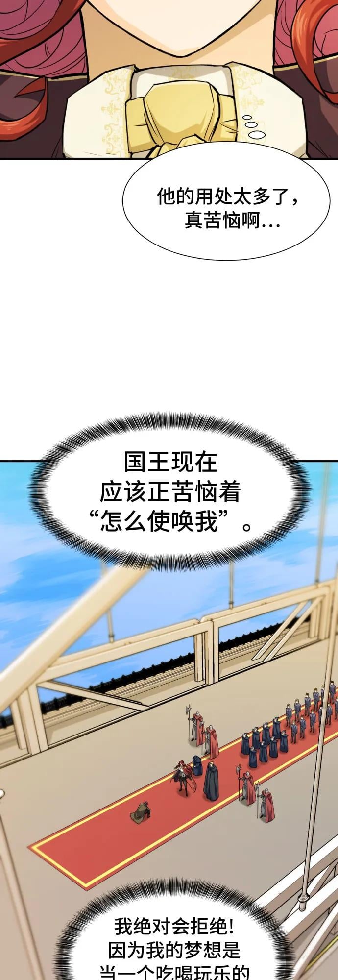 第 122 页