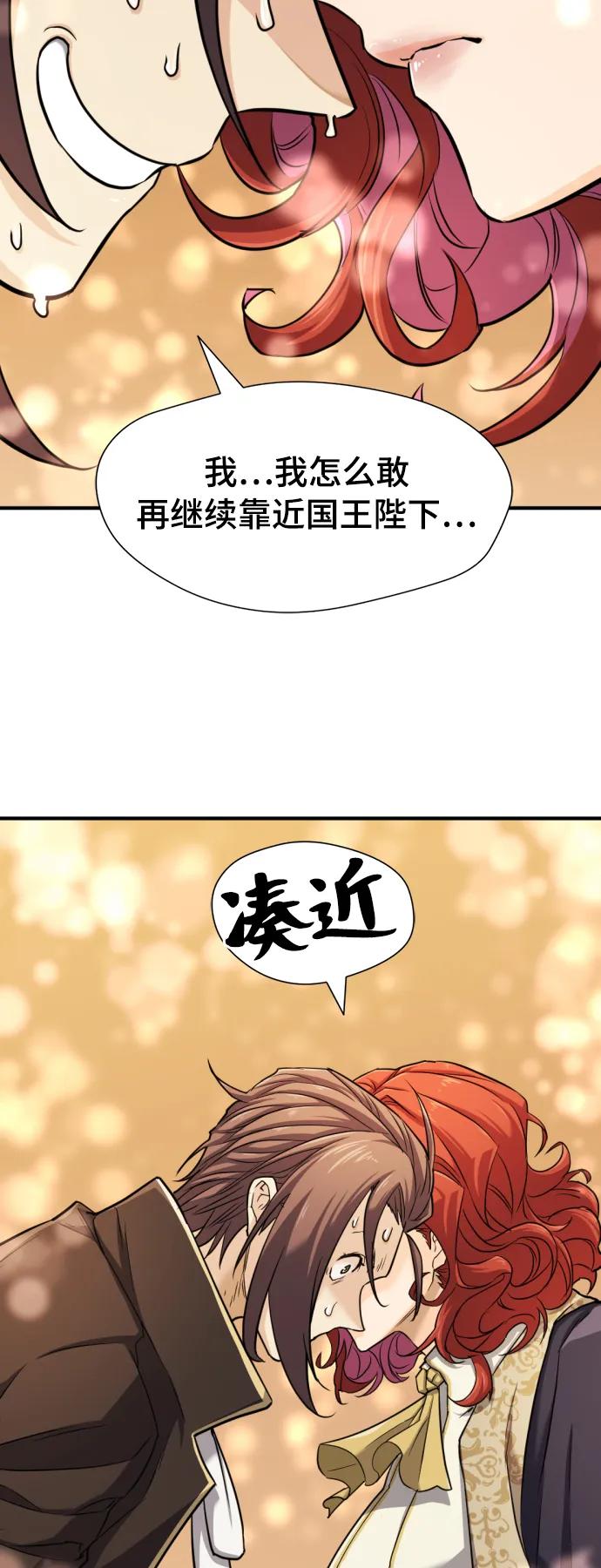 第 112 页