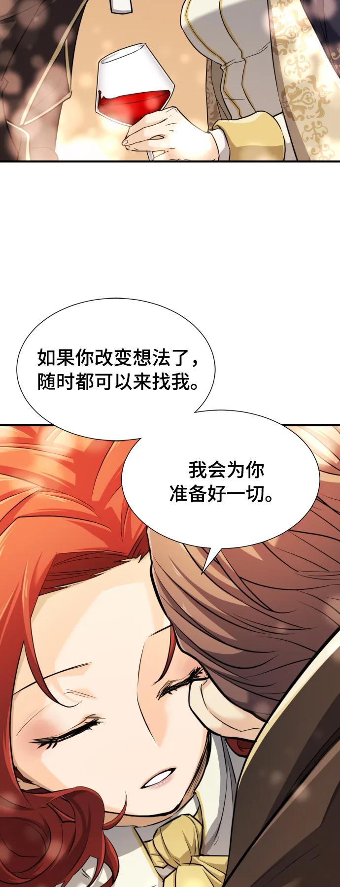 第 114 页