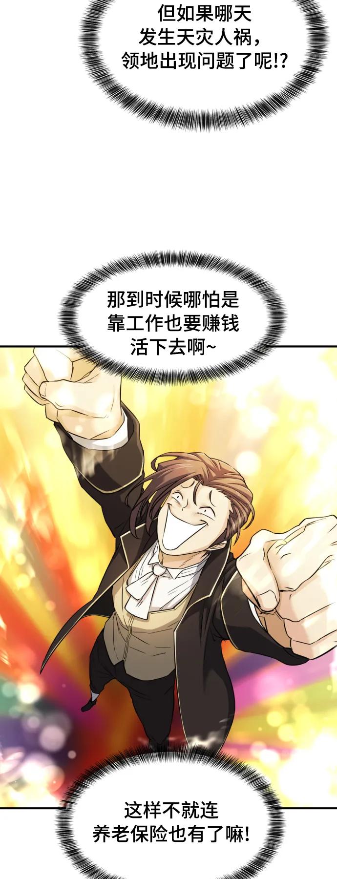 第 120 页