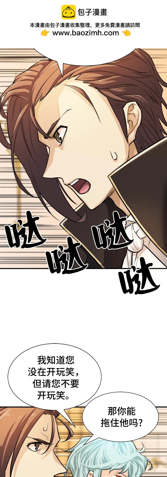 第 52 页