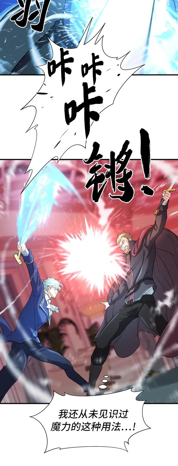 第 88 页