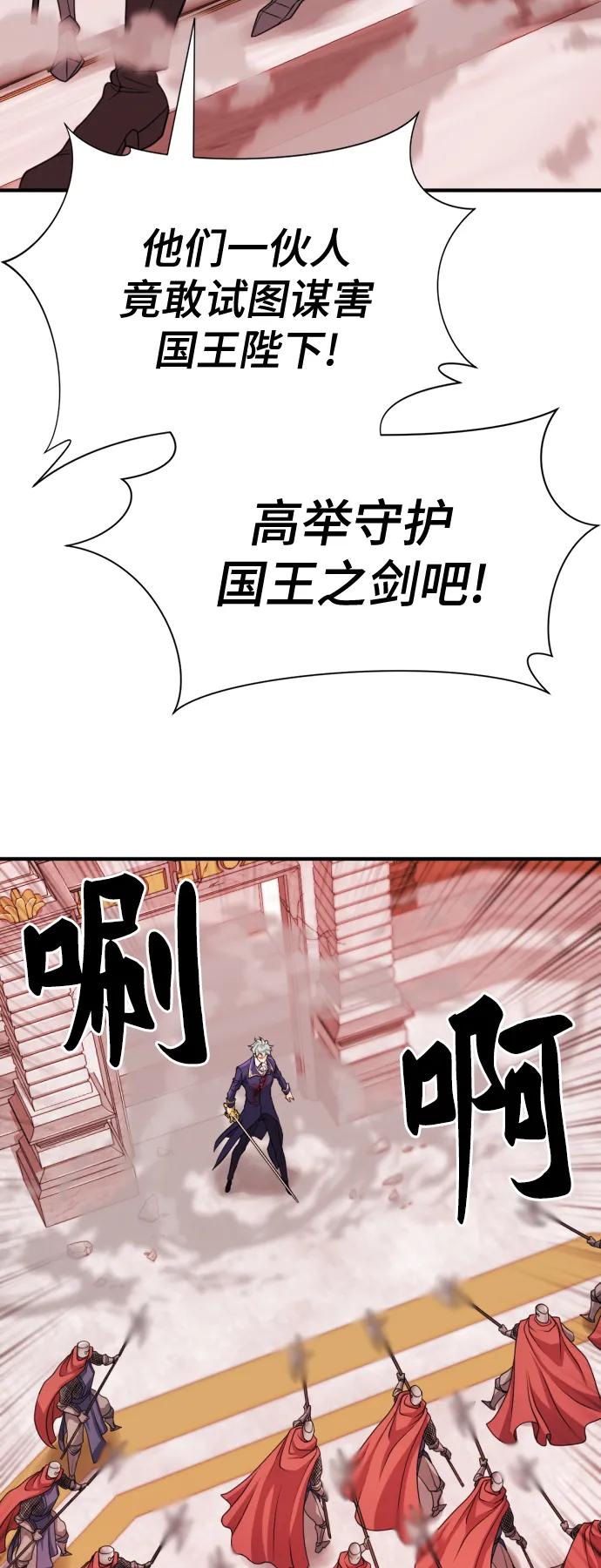 第 84 页