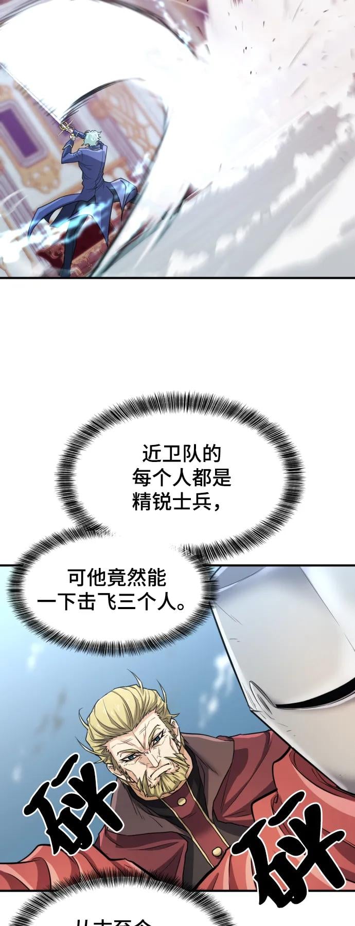 第 96 页