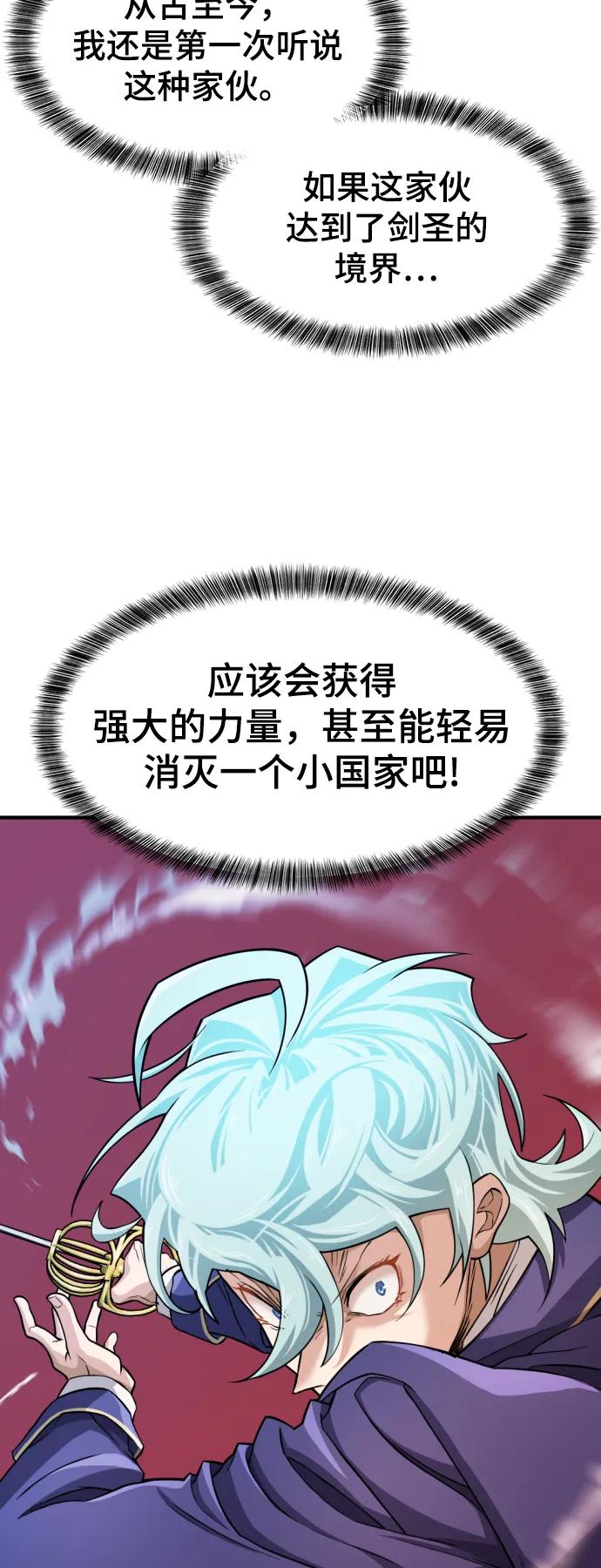第 98 页