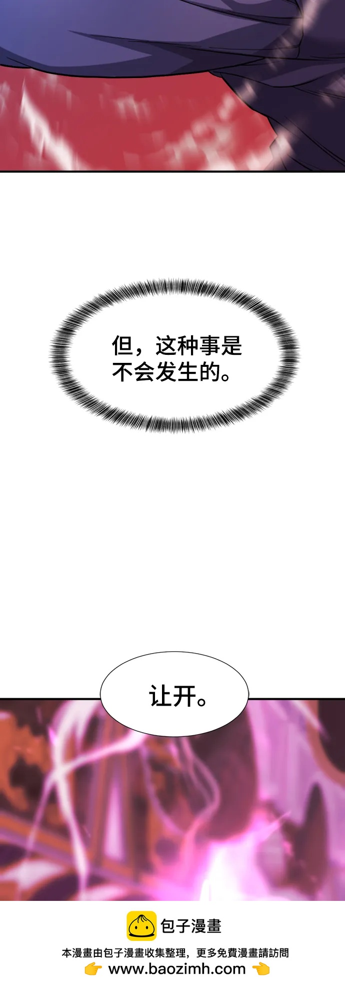 第 100 页