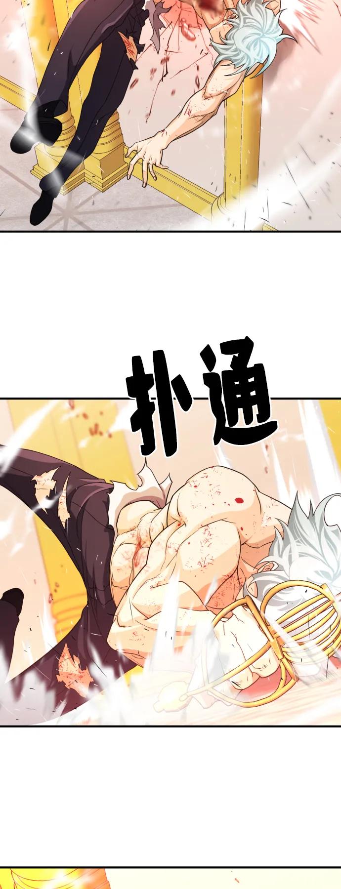 第 98 页