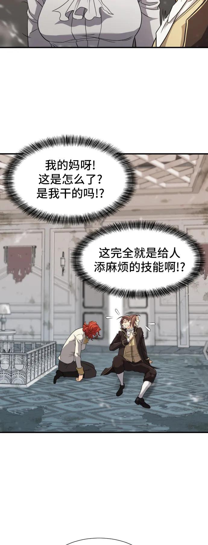 第 64 页