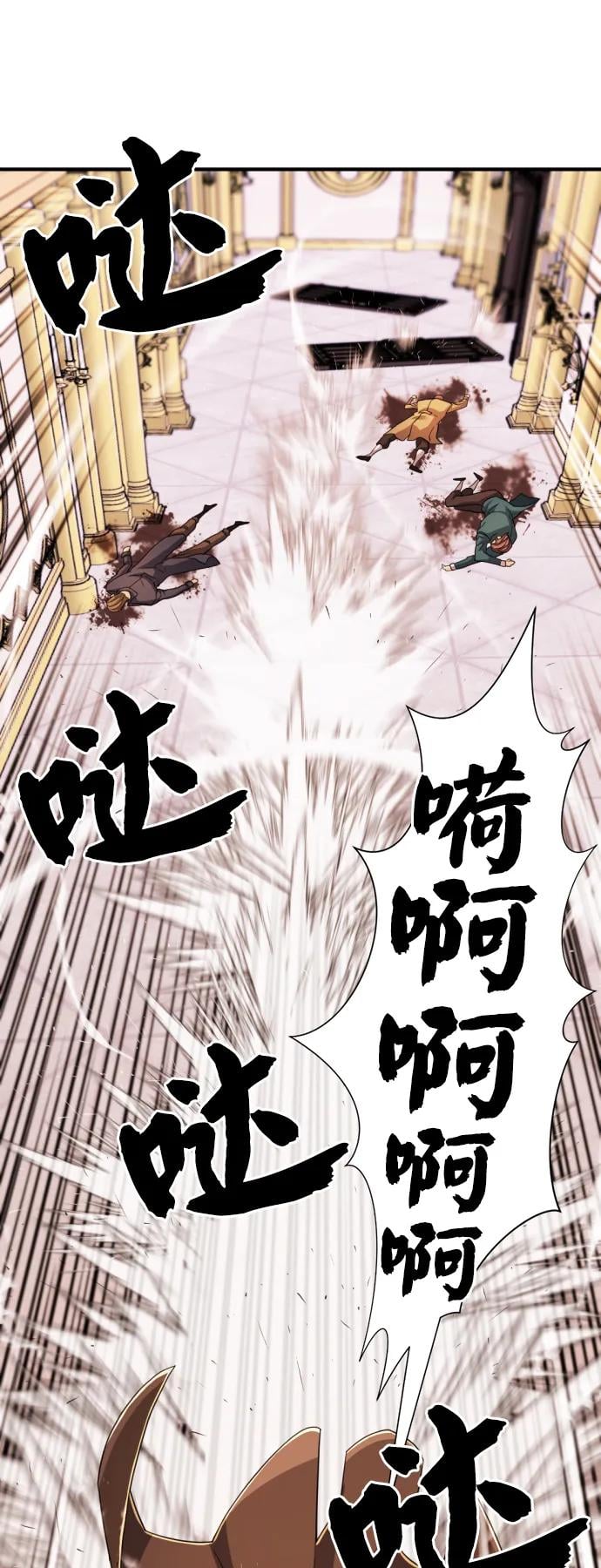 第 74 页