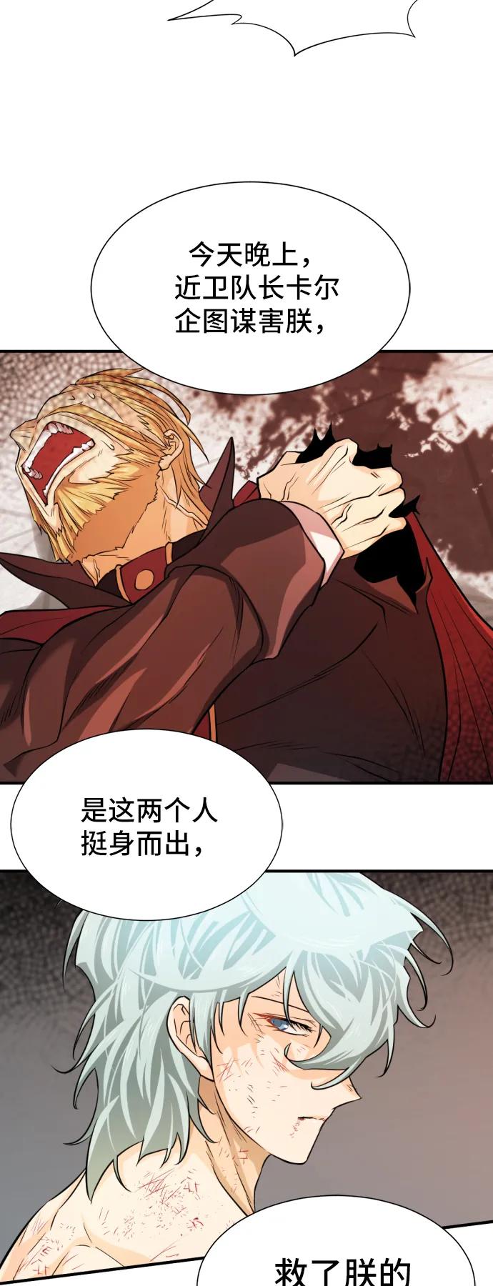 第 92 页