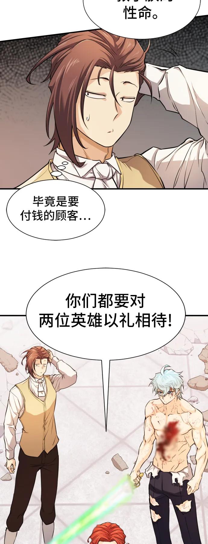 第 94 页