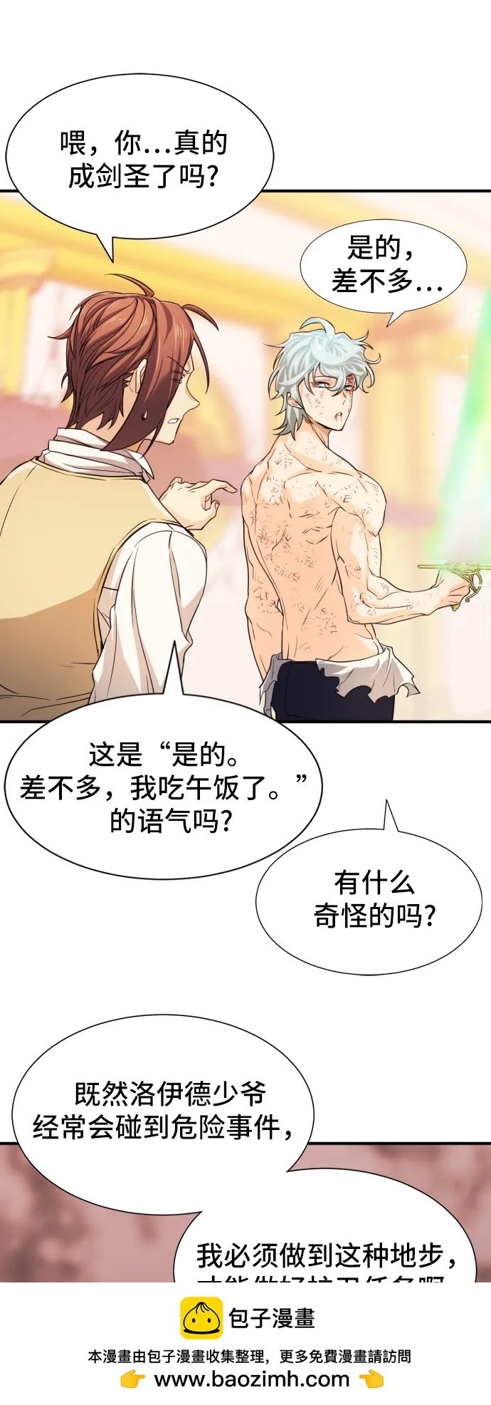 第 100 页