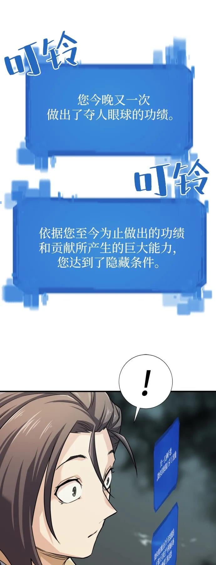 第 108 页