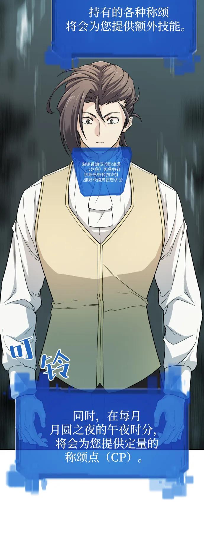 第 112 页
