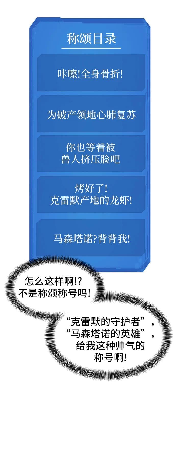 第 114 页