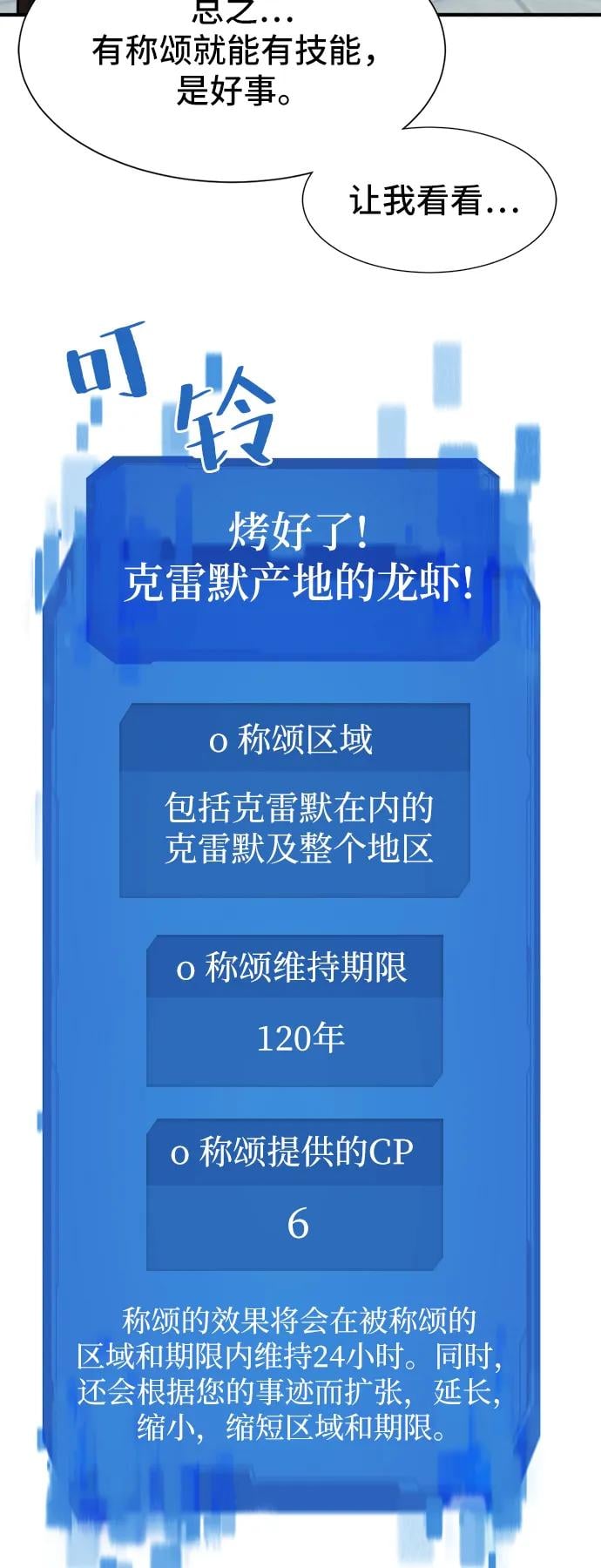 第 118 页