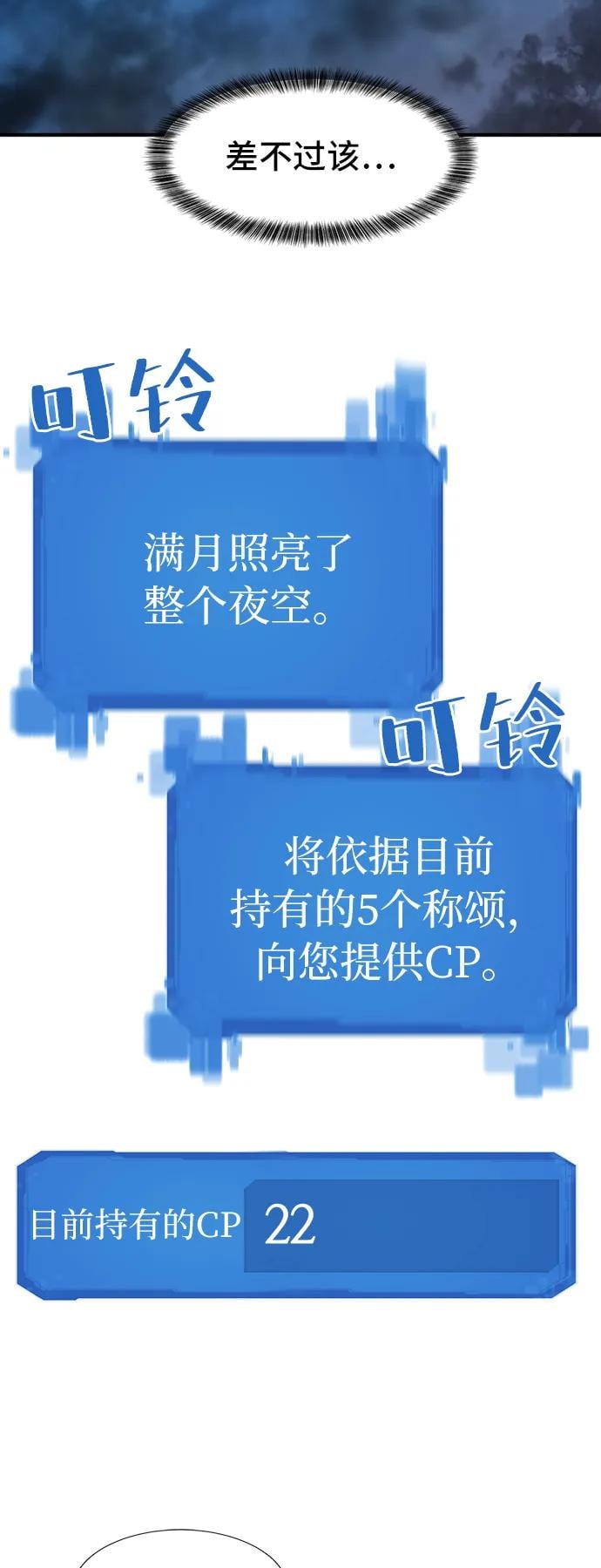 第 84 页