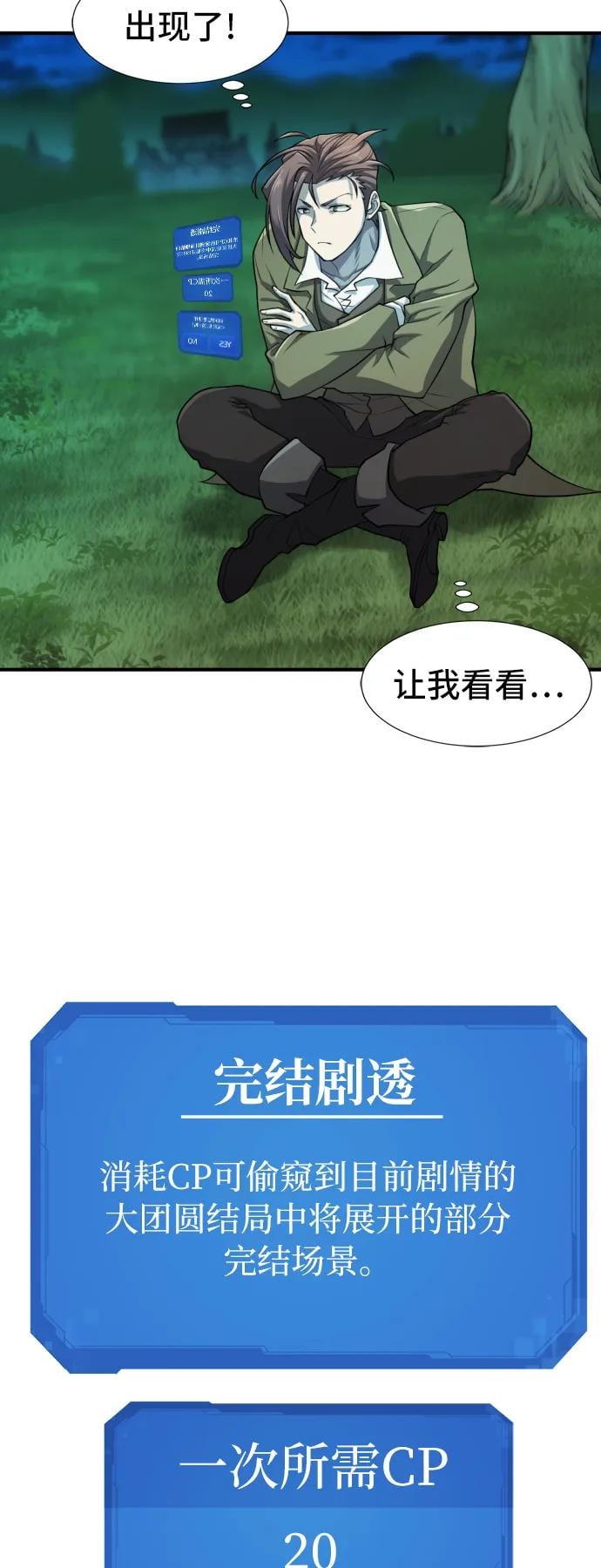 第 86 页