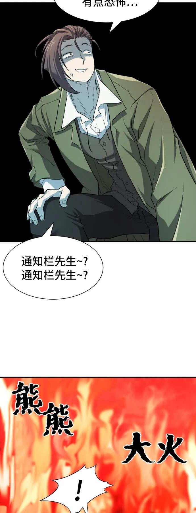 第 94 页